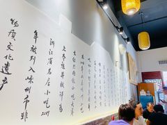 大堂-余氏豆腐包老店(东直街店)