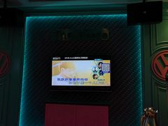-欢乐迪KTV(观音桥未来国际店)