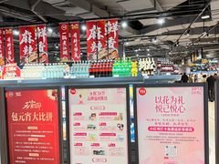 -永辉超市(龙潭寺店)