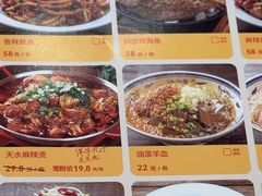 -叁宝烤肉• 西安烧烤(凤城十二路店)