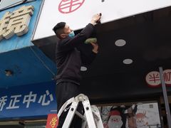 门面-书亦烧仙草(七星关学院路店)