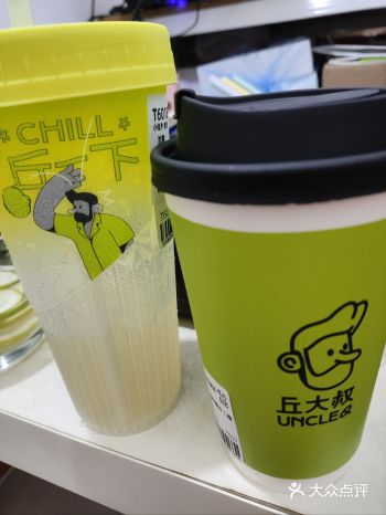 丘大叔柠檬茶今天又买一送一了 有段时间没这个活动了