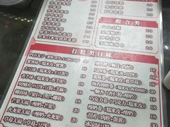 -南大门韩糕(后埭溪路店)
