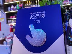 -川正旺江湖菜(三元桥店)