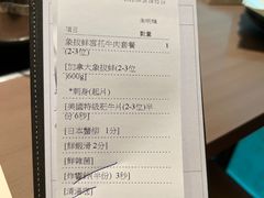 -協成海鮮火鍋(老店)