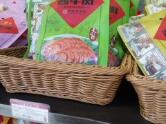 -天福号(前门店)