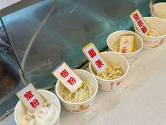 -江三王记牛杂馆(总店)