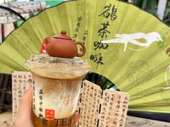 -鹊茶咖啡•新中式(深圳首店)
