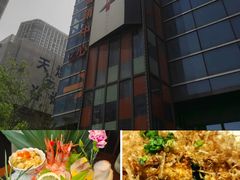 -石葵(锦业时代店)