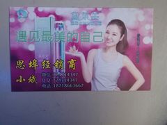 android_upload_pic-歌声里K BAR(星湖城店)