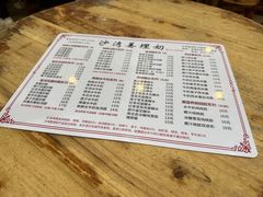 -沙湾姜埋奶(兴新包店)