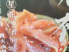 -星伦多自助料理·涮烤一体(虹悦城店)
