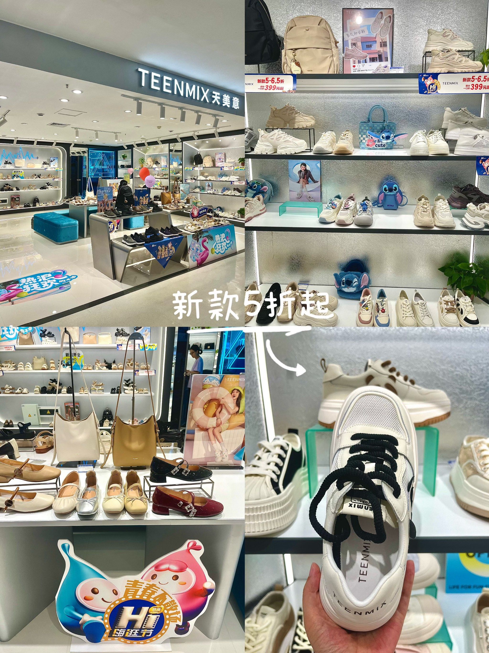 玉函银座嗨购节/简单粗暴就是省