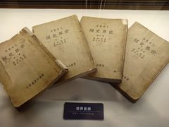 -梁思成纪念馆