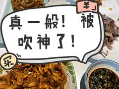 -西夏回族烧麦馆(牡丹街店)