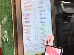 -CoCo都可(建外SOHO店)