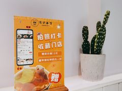 -友达面馆(广州总店)