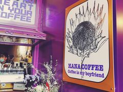 -HANA COFFEE(长寿路店)