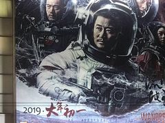 -大光明电影院(南京西路店)