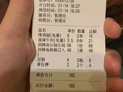 -土蚝·高压锅生蚝(百姓美食街店)