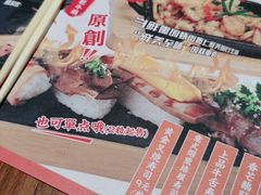 -仓桥家·焗寿司·锅物(光谷步行街店)