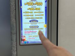 -松雷商业(南岗店)