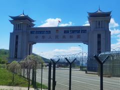 -绥芬河国门景区