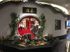 -冶春茶社(星汉大厦店)