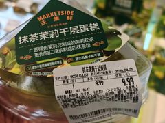 -沃尔玛购物广场(中山店)