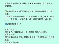 -CGWANG王氏教育(上海校区)