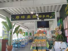 -原味主张椰子鸡·脆皮文昌鸡煲(友谊广场店)