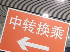 -南宁东站