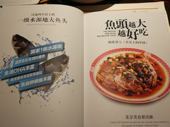 -旺顺阁鱼头泡饼(常营店)