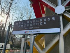 -华熙生物·润百颜ECM中心