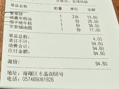 -缸鸭狗(天一广场店)