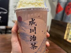 -成川茶店·潮汕工夫浓茶(万象店)