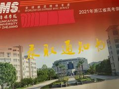 -中广艺影传媒艺术(福田校区)