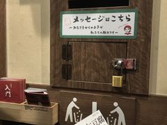 -一蘭拉面(新宿中央东口店)