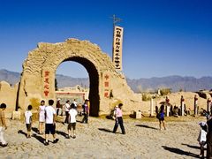 -镇北堡西部影城