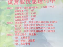 菜单-马凯餐厅(地安门店)