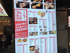 -鱿遍天下·20年夜宵地标大排档(东风路店)