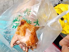 -大益烤鸡