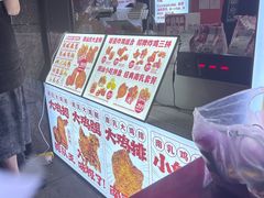 -虎头炸·潮汕南乳炸鸡(丽湾大厦店)