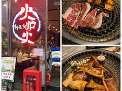 -火炉火自助餐(喜隆多店)