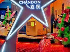-YUE·6·西式融合餐厅(外滩六号店)