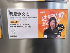 -超鹿运动(达信大厦店)