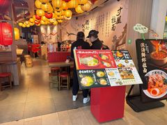 -寸屋拉面(凯德晶萃店)