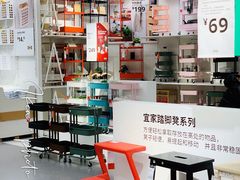 -宜家家居(哈尔滨商场店)