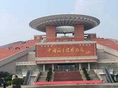 -中国闽台缘博物馆