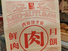 -泸溪河桃酥(欧尚店)